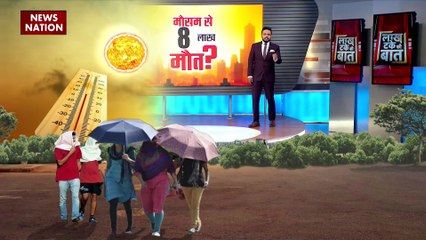 Lakh Take Ki Baat : अप्रैल में शुरू हो चुकी है प्रचंड गर्मी