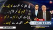 The Reporters | Khawar Ghumman & Chaudhry Ghulam Hussain | ARY News | 10th April 2023