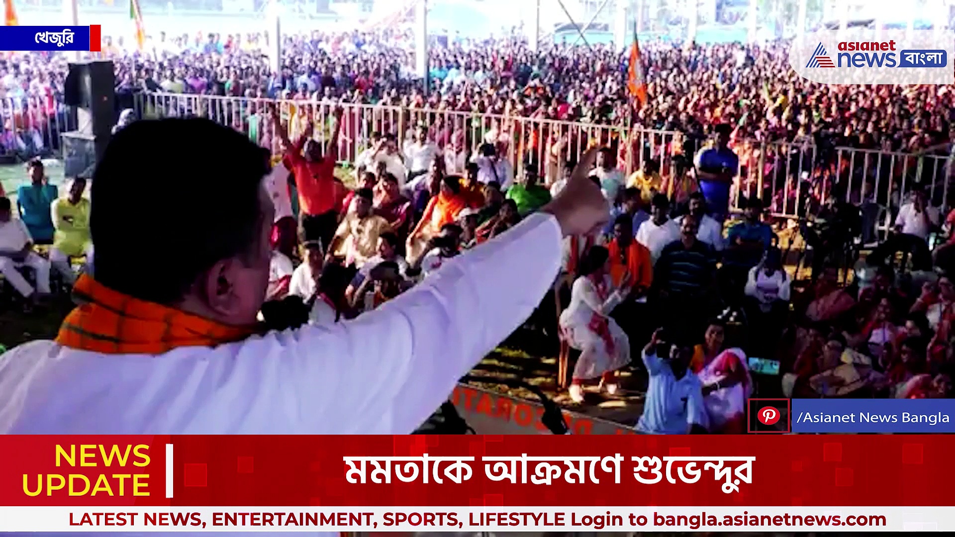 'সোমবার ঠাকুরনগরে কে এসেছিল? চোরেদের রানি!' তীব্র আক্রমণ শুভেন্দুর
