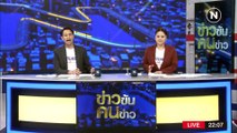 โค่นไม่ลง 