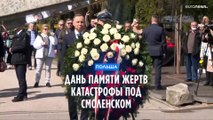 В Польше почтили память жертв смоленской катастрофы