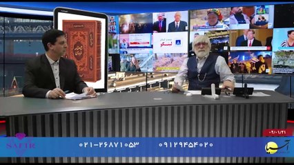 بررسی و تحلیل رویدادها با ایرج جمشیدی - دوشنبه 21 فروردین 1402