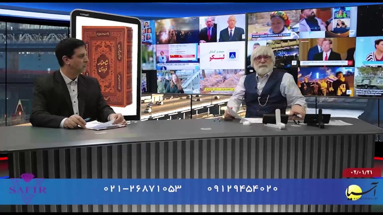 بررسی و تحلیل رویدادها با ایرج جمشیدی - دوشنبه 21 فروردین 1402