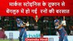 IPL 2023: Marcus Stoinis ने बल्लेबाजी मचाया बवाल, जड़ी फिफ्टी, Marcus Stoinis Fifty | वनइंडिया हिंदी