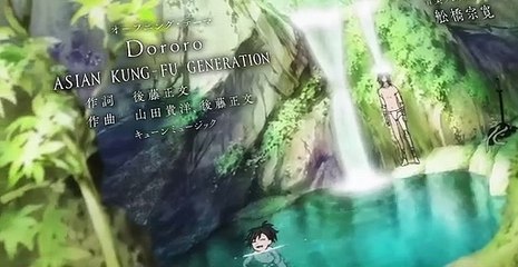 Dororo S01 E16