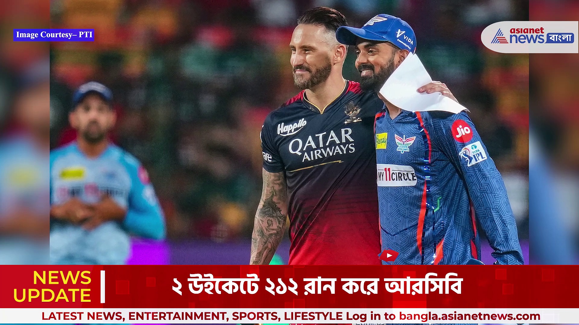 IPL 2023: শেষ বলে জয়, আরসিবি-কে হারিয়ে আইপিএল-এ পয়েন্ট তালিকার শীর্ষে লখনউ