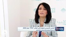 بعد كأس العالم لكرة القدم 2022 ... ما هي خطط قطر بشأن البنية التحتية الرياضية؟