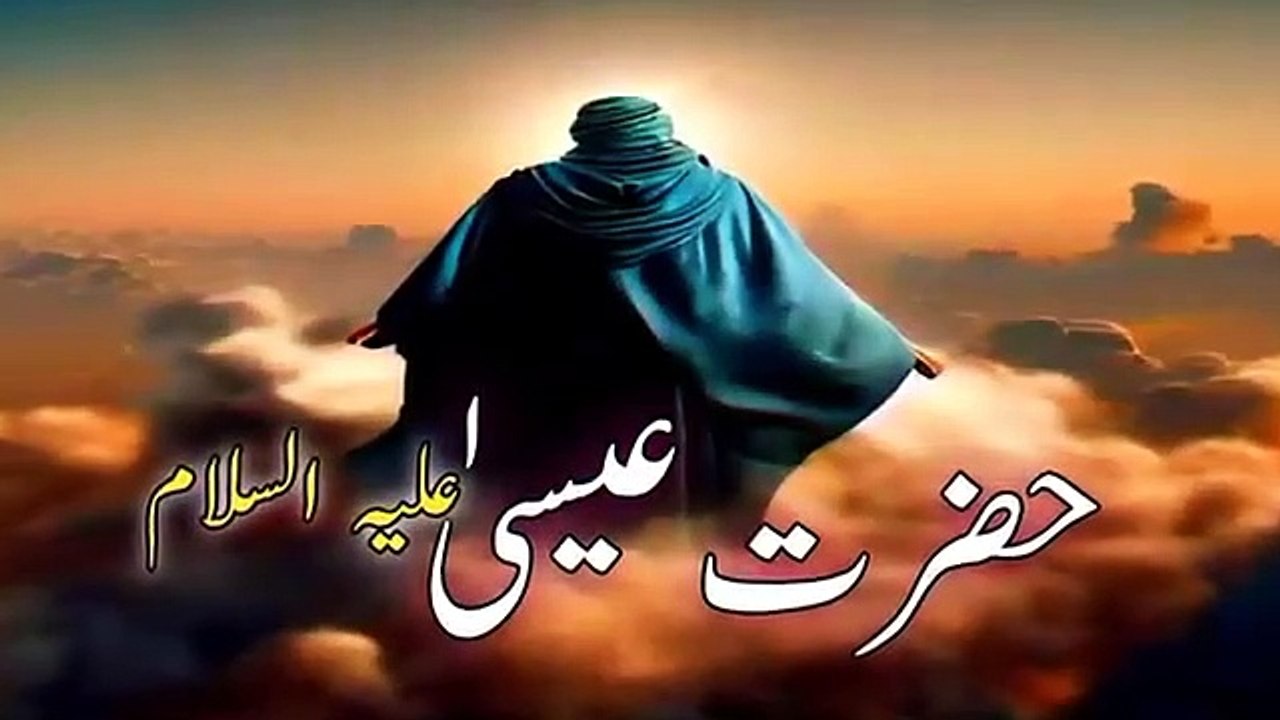 One of the great signs of the Resurrection قیامت کی نشانیوں میں سے ایک بڑی نشانی