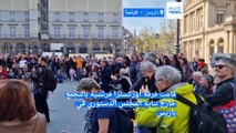 فيديو: غضبت الأوركسترا فعزفت نشيد العمال أمام المجلس الدستوري في باريس