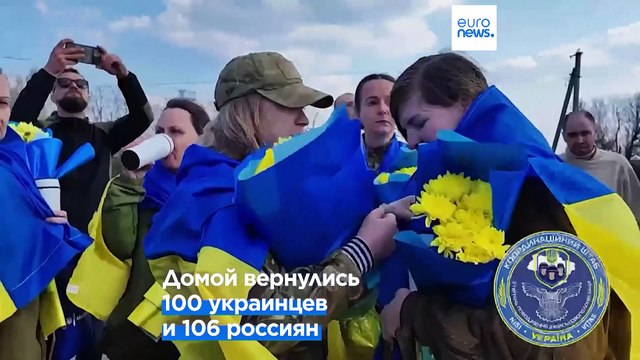 Новый обмен пленными между Москвой и Киевом