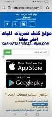 شركة نقل عفش بالرياض