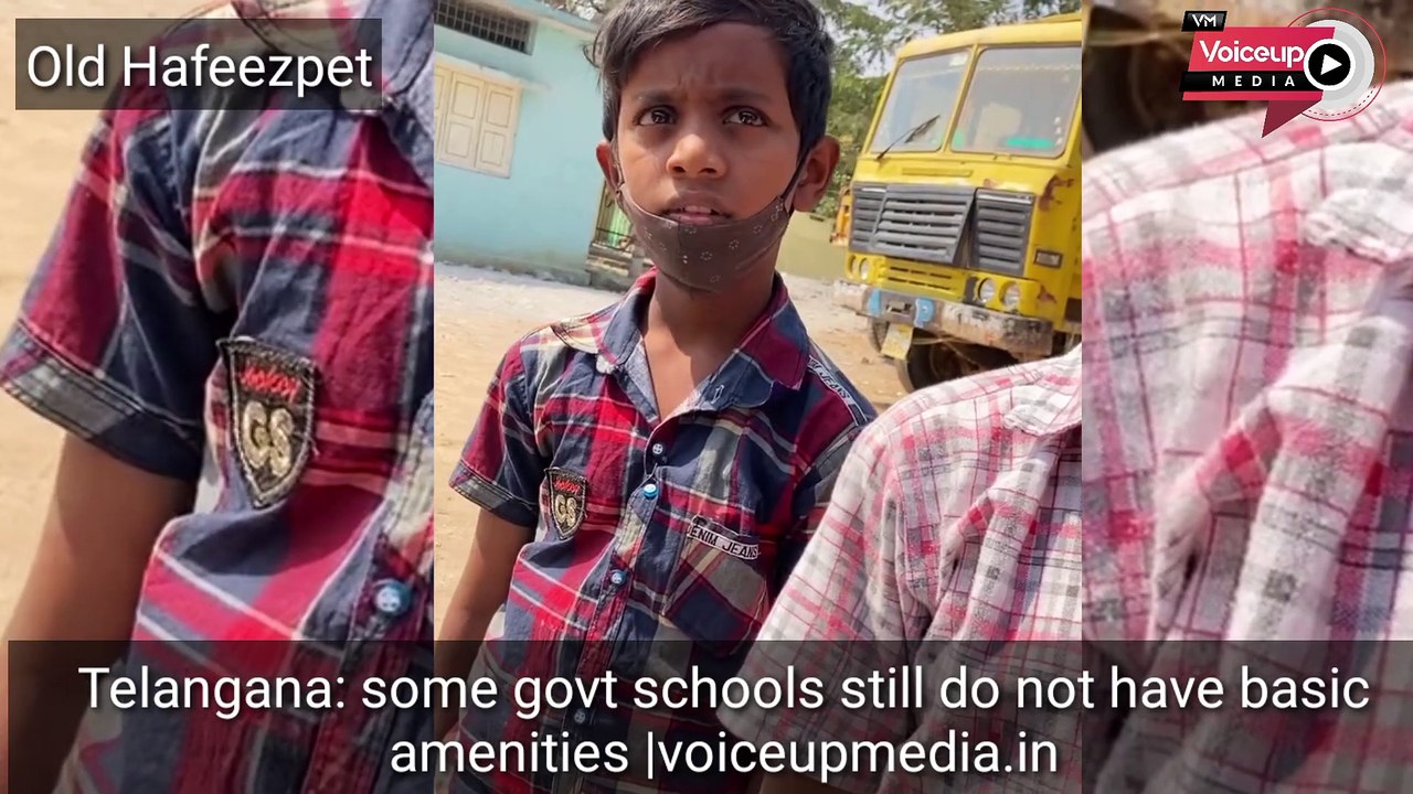 #Telangana: Some govt #schools still do not have #amenities |#Voiceupmedia
