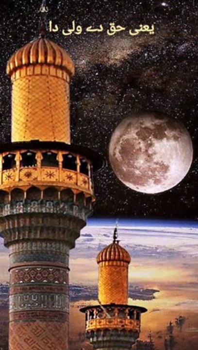 mola Ali