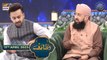 Shan-e- Sehr | Wazifa| Waseem Badami | Mufti Sohail Raza Amjadi | 11th April 2023