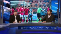 محمود أبو الدهب: أحمد الشناوي أهدى بطولة الكأس للنادي الأهلي