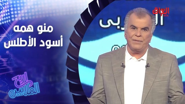 هذا السؤال أكيد يعرفه كل واحد شاف كأس العالم الفات