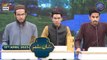 Shan-e- Sehr | Shan-e-Ilm | Waseem Badami | 11th April 2023
