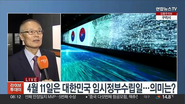 [출근길 인터뷰] 대한민국 임시정부의 역사, 토크콘서트로 만나요