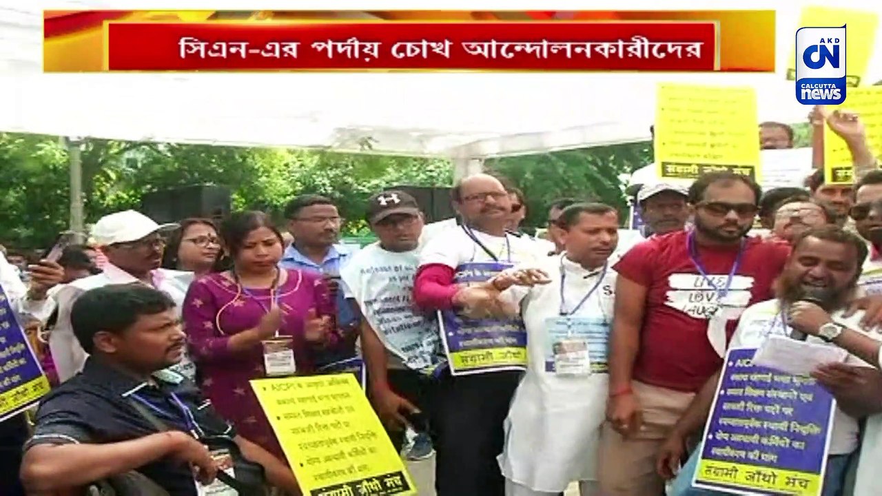শহীদ মিনারে চলছে ধরনা
