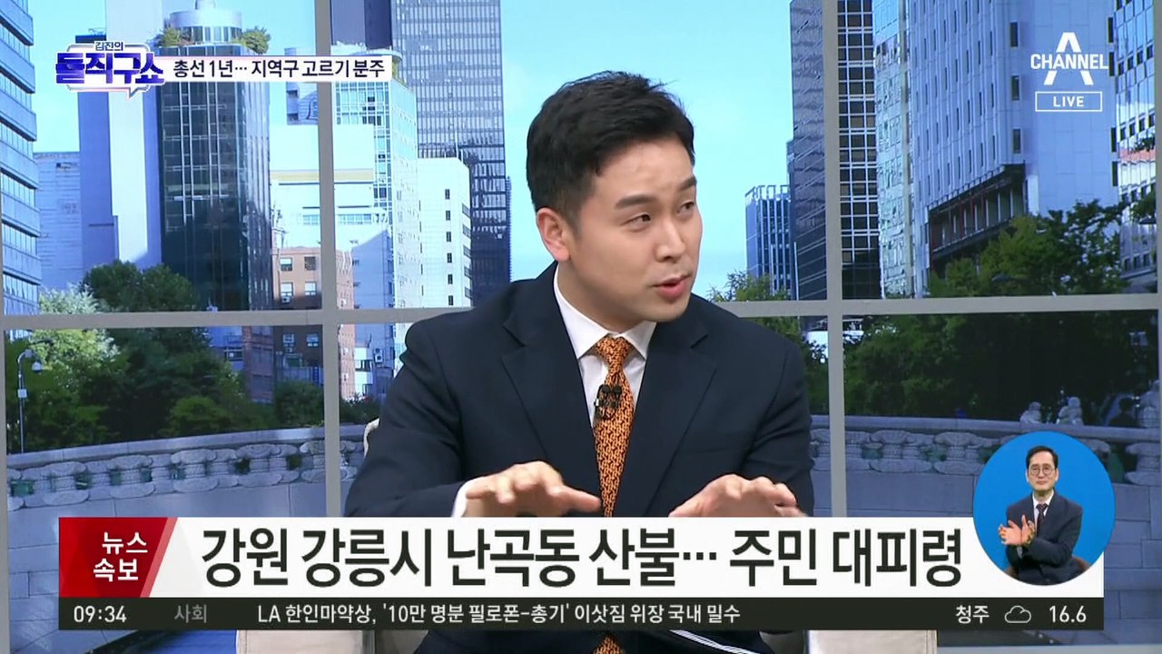총선 1년 전…친명, 비명계 지역구 ‘도전장’