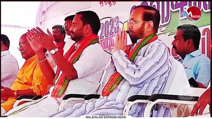 ഇങ്ങനെ വിടുവായിത്തരം പറയാൻ സുരേന്ദ്രനെ കഴിയൂ...