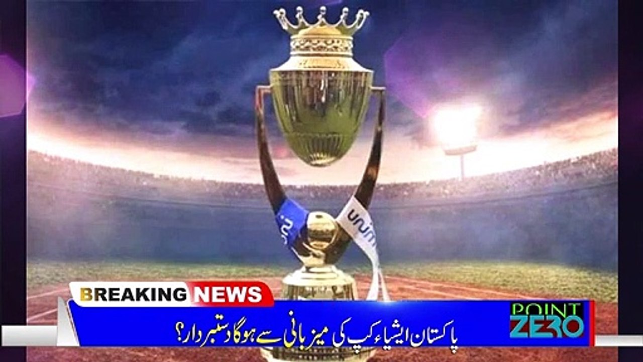 Pakistan will not withdraw from hosting the Asia Cup - Najam Sethi