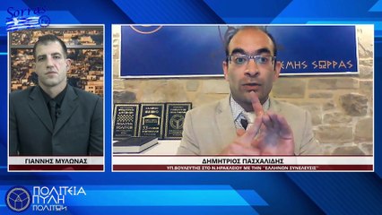 Ο ΥΠΟΤΕΛΗΣ ΕΛΛΗΝΑΣ ΤΟΥ ΑΥΤΟΚΛΗΤΟΥ ΒΑΣΙΛΙΑ (ΜΕΡΟΣ ΠΡΩΤΟ)_2023 04 10_06 38 43_1_580