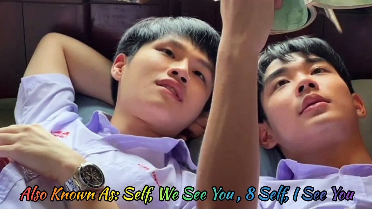 Self The Series