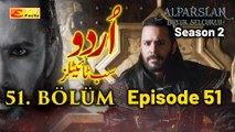 Alparslan Buyuk Selcuklu Season 2 Episode 51 with Urdu Subtitles | Dailymotion | Etv Facts |  الپ ارسلان قسط 51