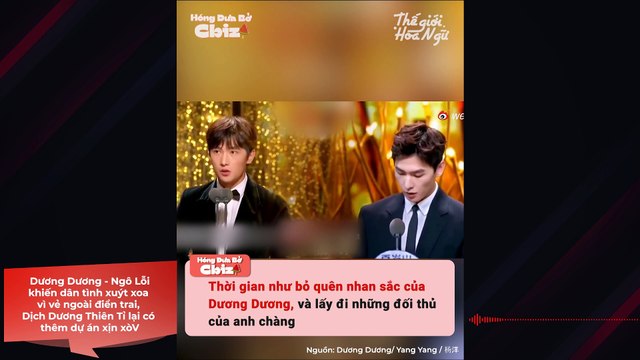 Tin tức Cbiz ngày mới: Dương Dương - Ngô Lỗi khiến dân tình xuýt xoa vì vẻ ngoài điển trai, Dịch Dương Thiên Tỉ lại có thêm dự án xịn xò
