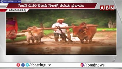 ఈ ఏడాది నైరుతిలో వానలు తక్కువే!.. కరువు తప్పదా.._ __  Weather Updates __ ABN Telugu