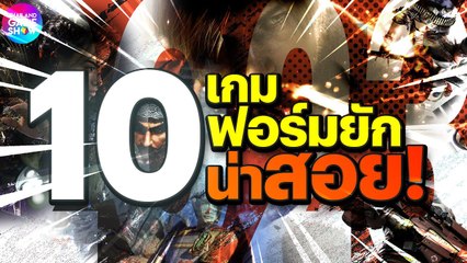 10 🔥 10 เกม AAA ที่ห้ามพลาดในปี 2023 - เกมใหม่สุดมันส์แห่งปี!