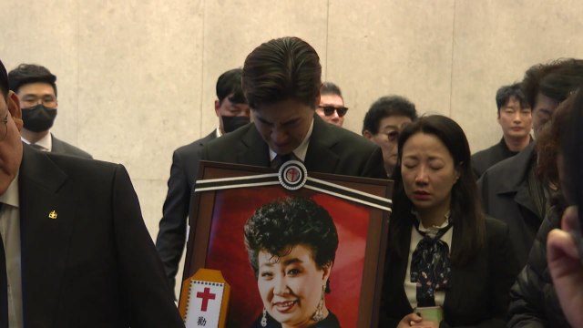 故 가수 현미 영결식 거행...'가요계의 큰 별' 영면 / YTN