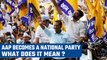 Arvind Kejriwal’s AAP becomes a National Party, setback for NCP and TMC | Oneindia News