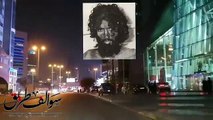 260 - قصة جهيمان واقتحام الحرم المكي الشريف !! سوالف طريق