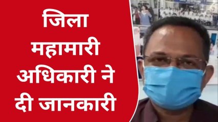 खंडवा: अचानक बढ़े कोविड के मरीज, 10 दिन में मिले 6 मरीज,प्रशासन अलर्ट