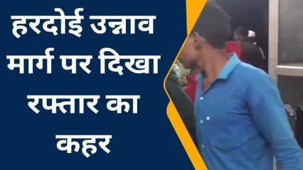 उन्नाव: सड़क हादसे में बाइक सवार गंभीर घायल, उपचार जारी