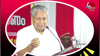 ബിജെപിയെ പൊളിച്ചടുക്കി പിണറായി