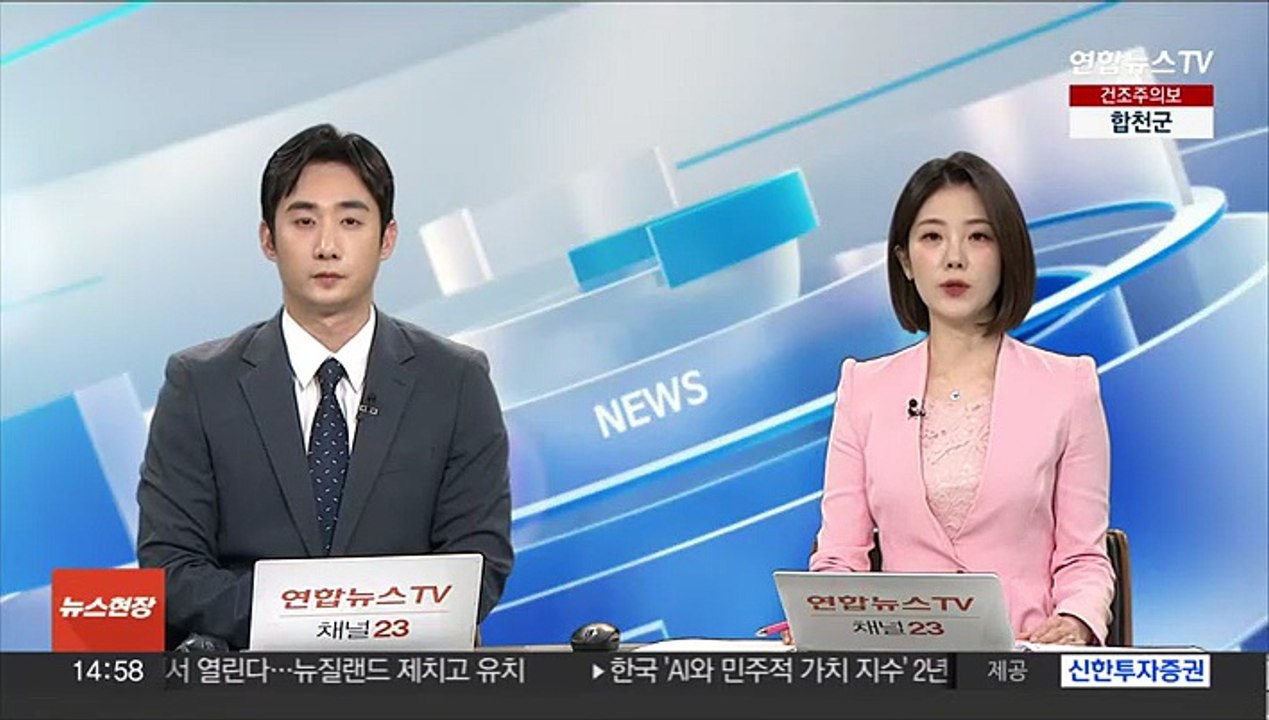'납치·살인 배후' 부부 신상공개 내일 결정