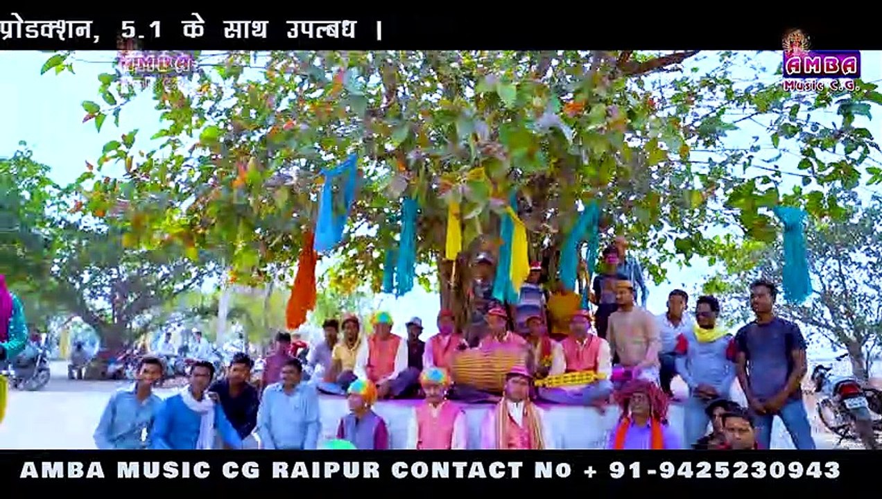 होली गीत 2021- अयोध्या मा निको ना लागे रे - अलका परगनिहा - AYODHYA MA NIKO NA LAGE - ALKA CHANDRAKAR