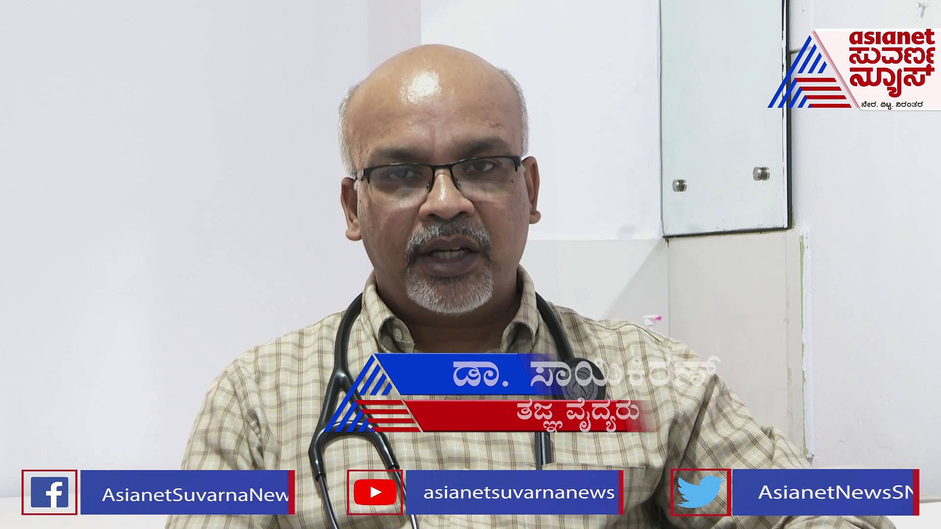 ಬೇಸಿಗೆಯಲ್ಲಿ ಕೂಲ್ ಆಗಿರ್ಲಿ ಅಂತ ಫ್ರಿಡ್ಜ್‌ ವಾಟರ್ ಕುಡಿತೀರಾ? ಇಷ್ಟೆಲ್ಲಾ ತೊಂದ್ರೆಯಾಗುತ್ತೆ