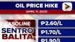 Panibagong taas-presyo sa petrolyo, posible pa ayon sa DOE; taas-presyo, dahil sa pagbabawas ng produksyon ng langis ng OPEC