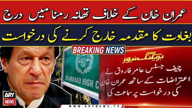 IHC hears plea seeking sedition case against Imran Khan