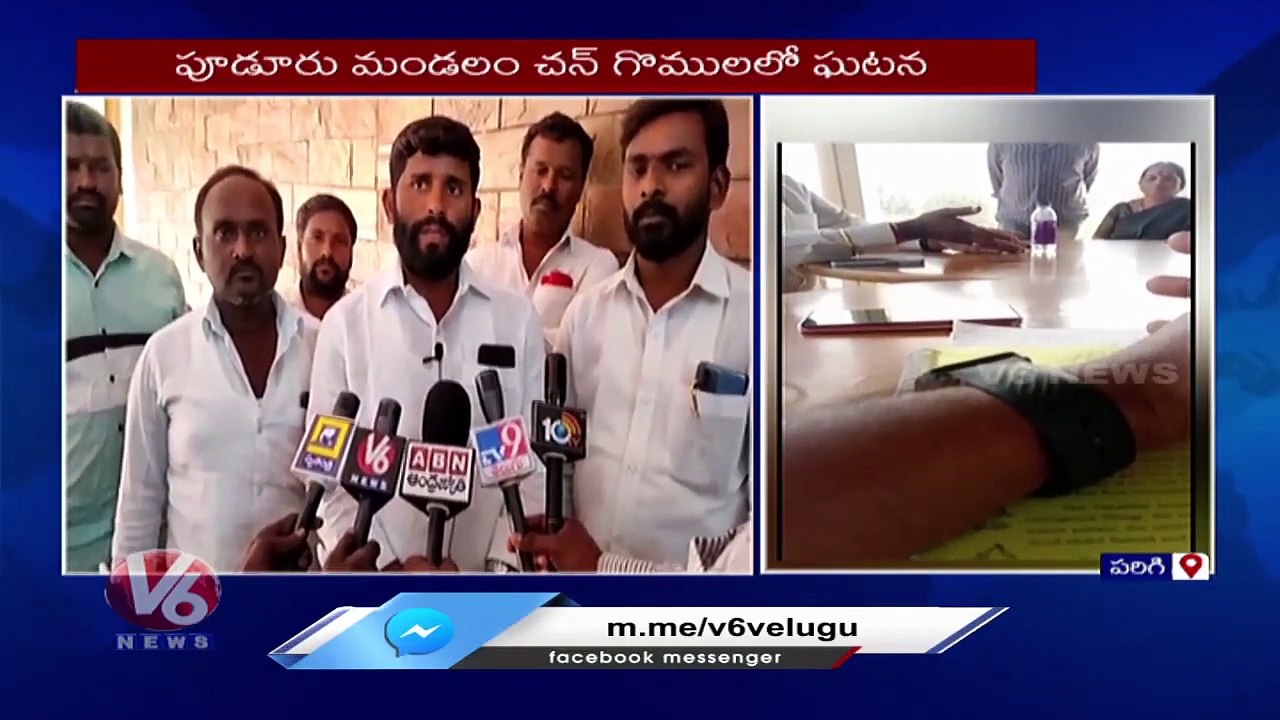 BRS MLA Mahesh Reddy Followers Grabbing Dalits Land | Parigi | Vikarabad | V6 News