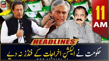 ARY News Headlines | 11 AM | 11th April 2023