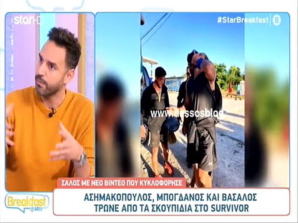 Βίντεο και φωτογραφίες που δείχνουν Ασημακόπουλ...