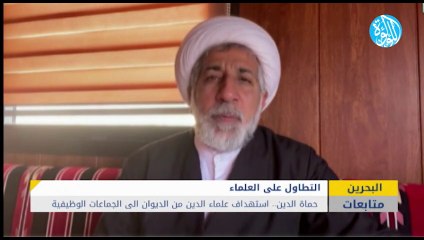 حماة الدين.. استهداف علماء الدين من الديوان الى الجماعات الوظيفية