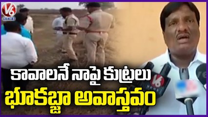 Télécharger la video: Parigi MLA Mahesh Reddy  Reacts On Land Grabbing Allegations On Him  _ V6 News