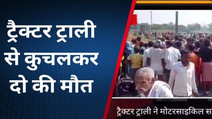 बहराइच: ट्रैक्टर ट्राली से कुचल कर दो लोगों की हुई दर्दनाक मौत