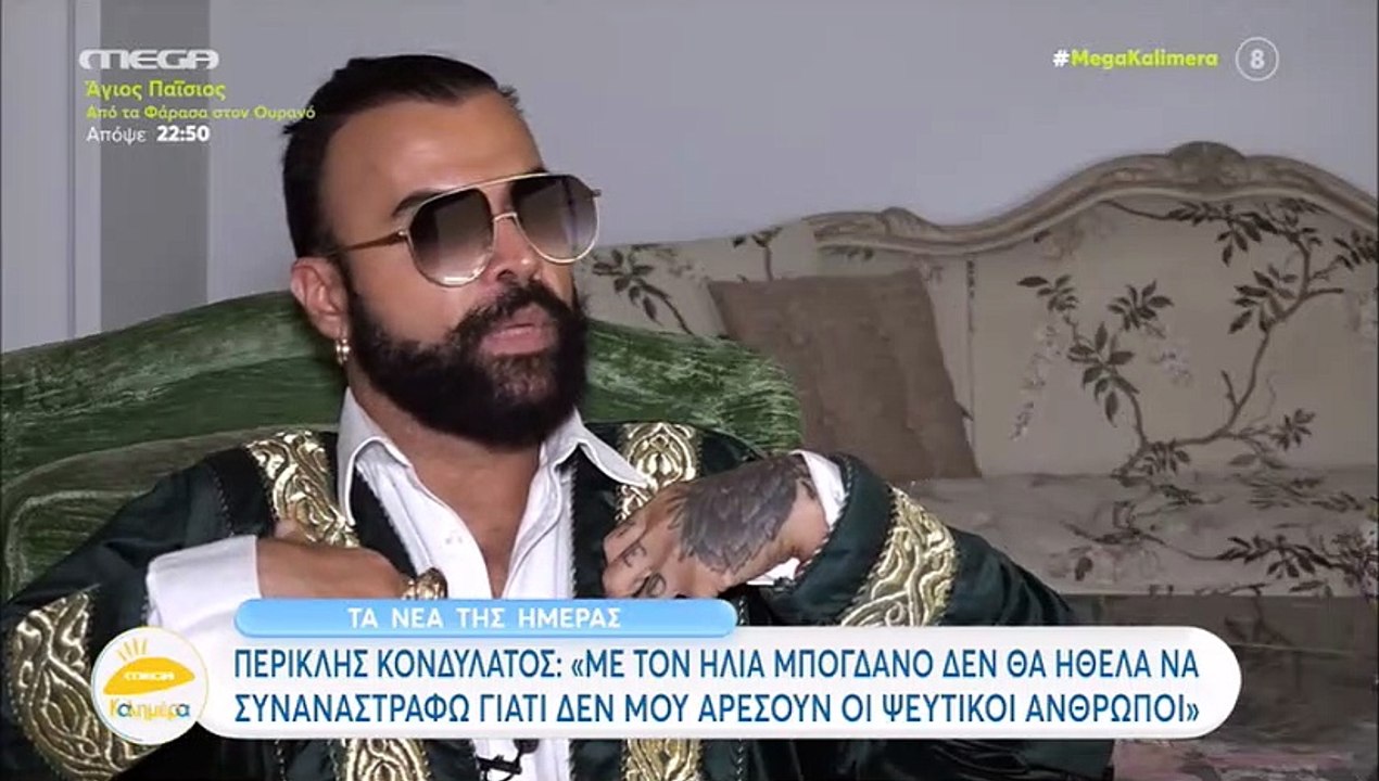 Κονδυλάτος: «Το μεγαλύτερο ψέμα που έχει γραφτε...